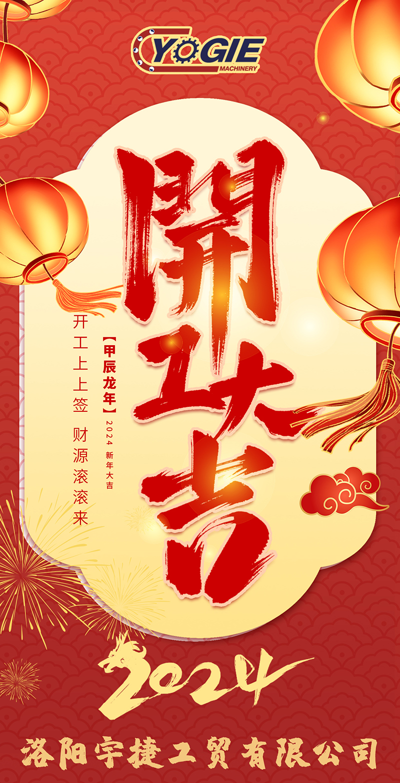 微信图片_20240216134432